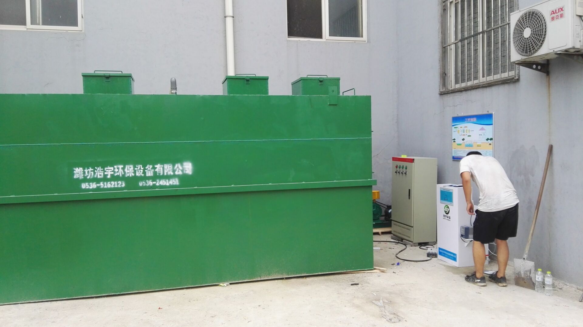 乡镇医院地埋式一体化污水处理设备_环保设备栏目_