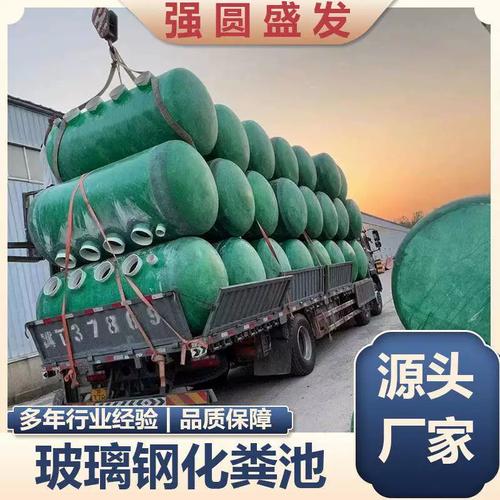 地埋式玻璃钢隔油池化粪池一体化污水处理设备——农村家用环保沉淀池解决方案